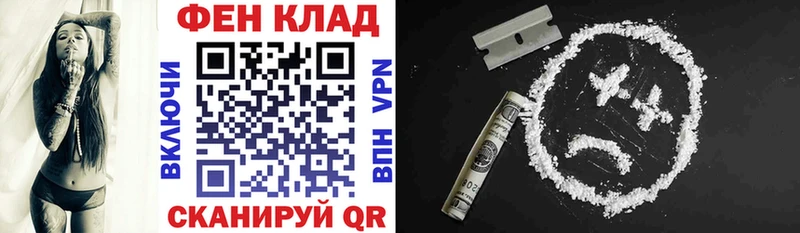 АМФ Premium  Ярцево 