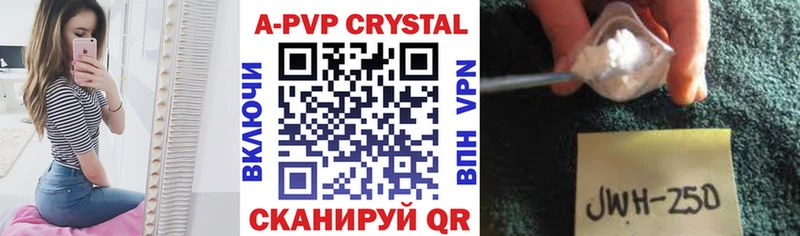 как найти наркотики Ярцево A PVP СК