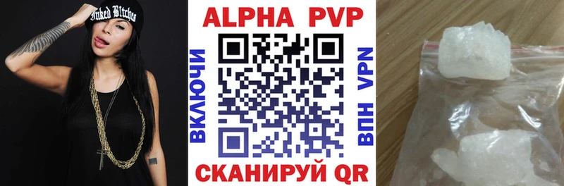 Alfa_PVP Соль Ярцево
