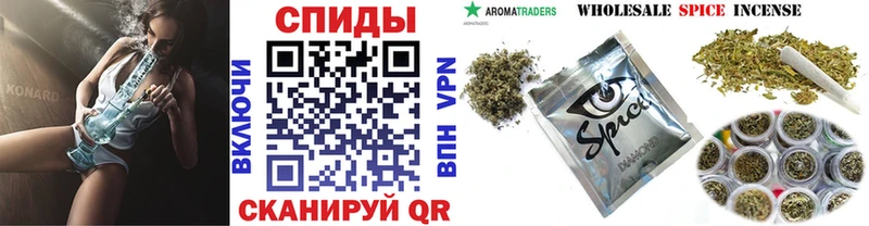 БУТИРАТ Butirat  Ярцево 