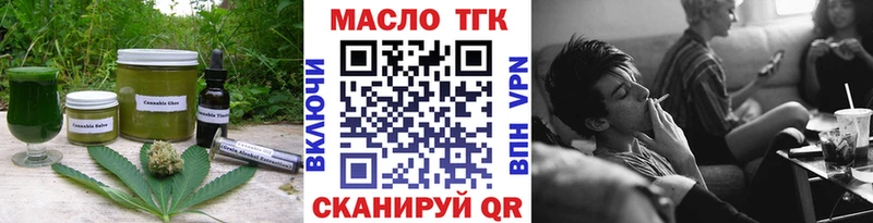 магазин    Ярцево  Печенье с ТГК марихуана 