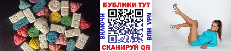 Ecstasy 250 мг  Ярцево 