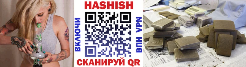 наркотики  Ярцево  ГАШ убойный 
