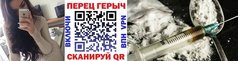 где купить Ярцево Героин Афган