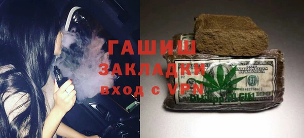 меф VHQ Арсеньев