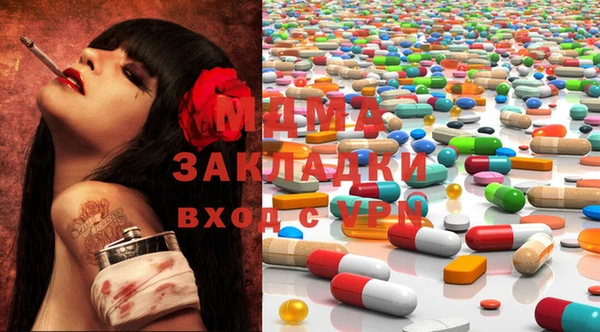 метамфетамин Хадыженск