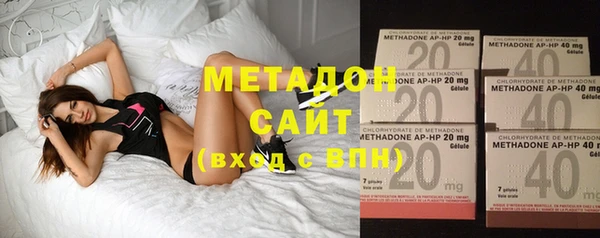меф VHQ Арсеньев