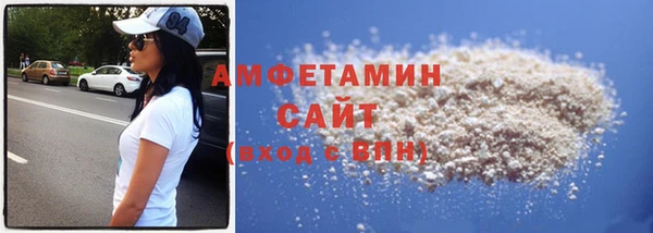 мефедрон Алзамай