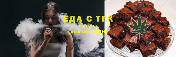 молекула духа Алексеевка