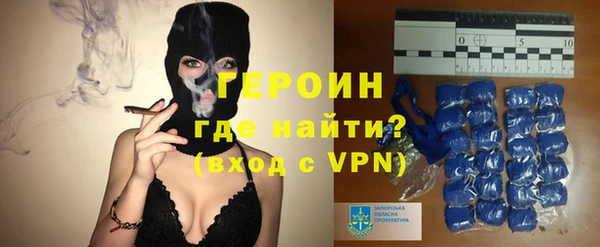 меф VHQ Арсеньев