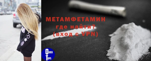 мефедрон Алзамай