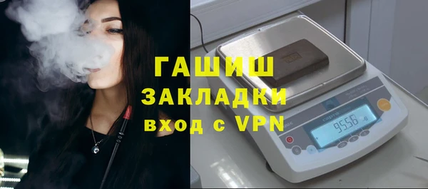 не бодяженный Армянск