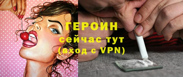 меф VHQ Арсеньев