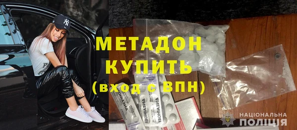 jwh Фурманов