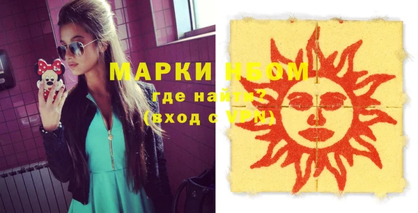 молекула духа Алексеевка
