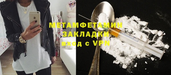не бодяженный Армянск
