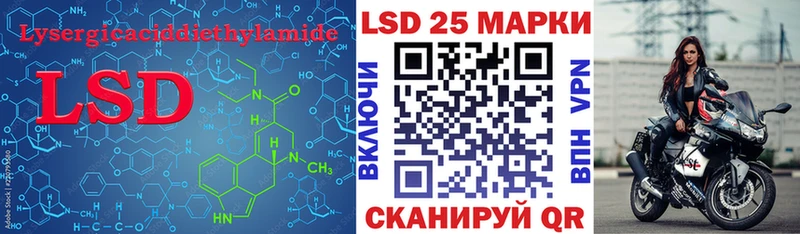 Лсд 25 экстази ecstasy купить цена Ярцево