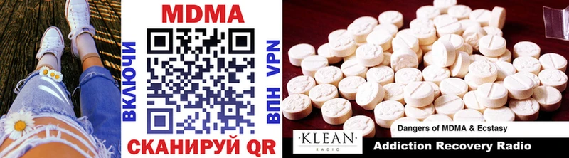 MDMA VHQ  Ярцево 