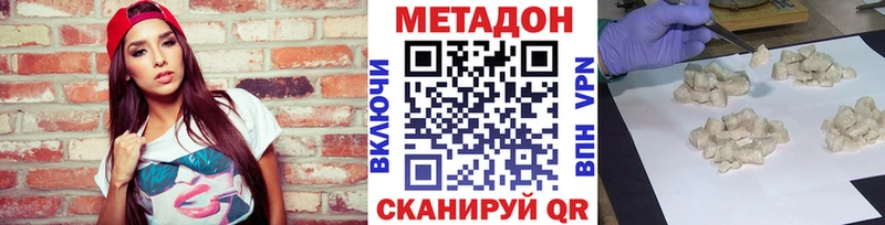 цены   Ярцево  Метадон белоснежный 