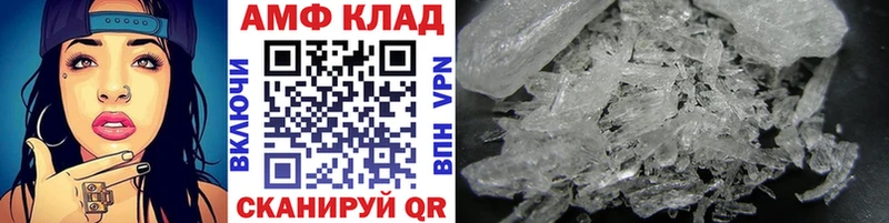 Первитин Methamphetamine  omg tor  Ярцево 
