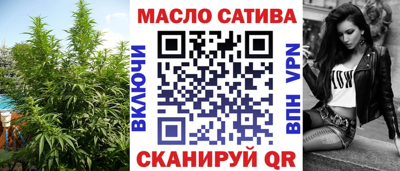 ТГК гашишное масло  Ярцево 