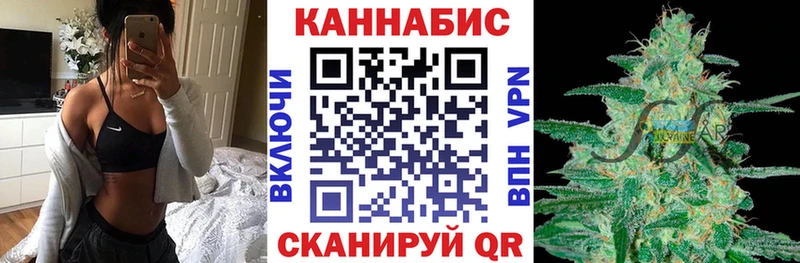 Шишки марихуана семена  продажа наркотиков  Ярцево 